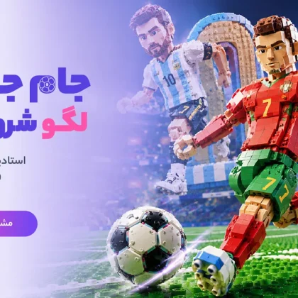 ست بلاک مغناطیسی ۱۰۰ تکه